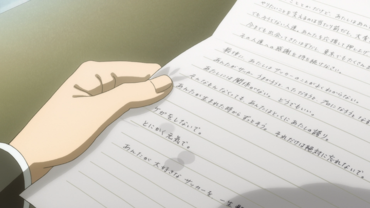 Ao Ashi Episode 5 Vostfr